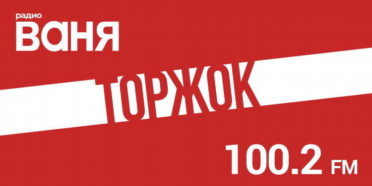 Радио дача слушать онлайн спб