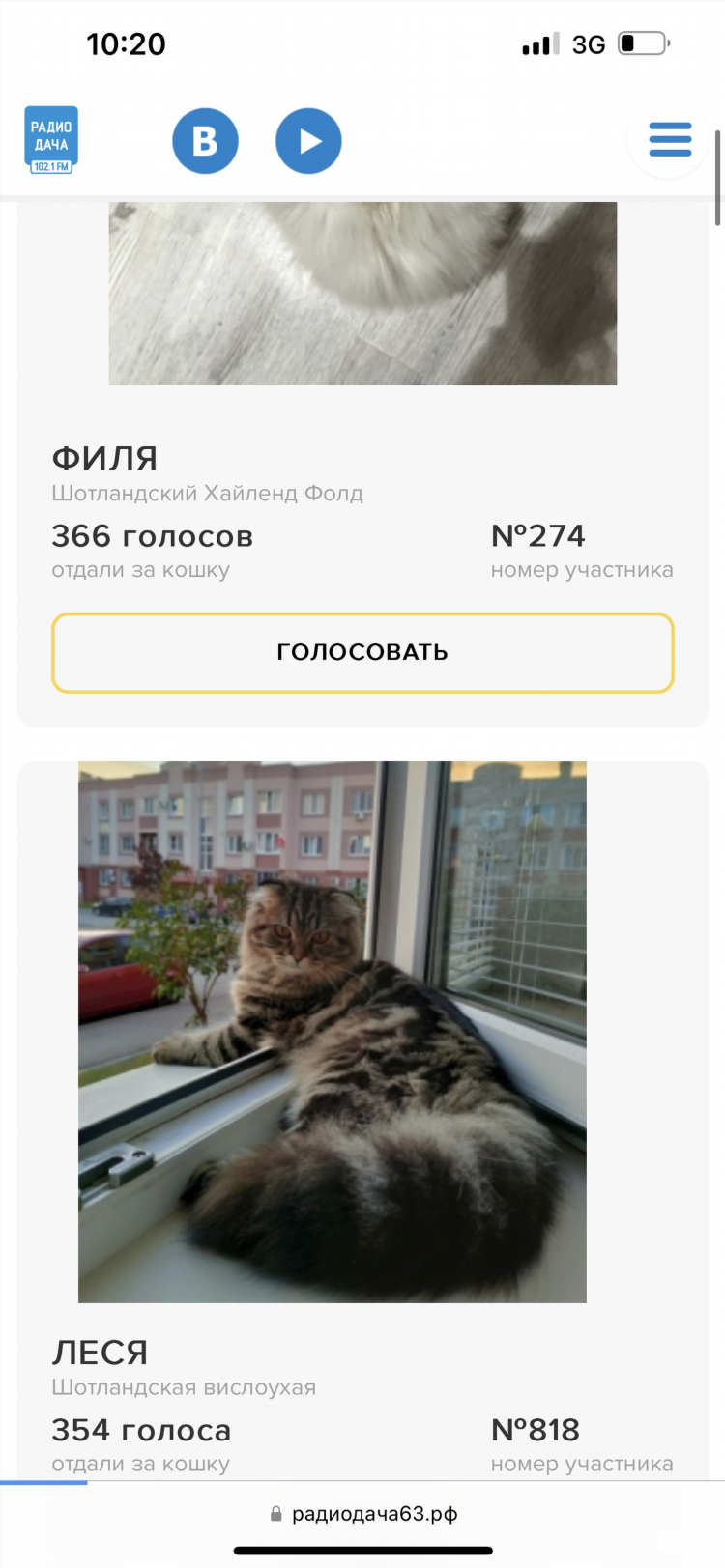 Радио дача волна оренбург