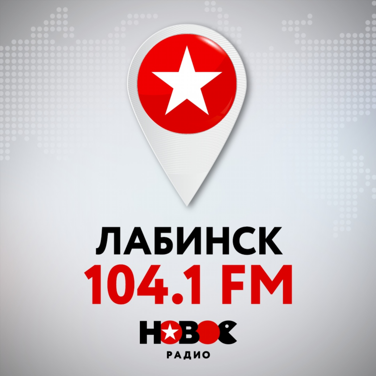 Радио дфм балаково