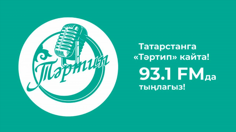 Радио dfm частота