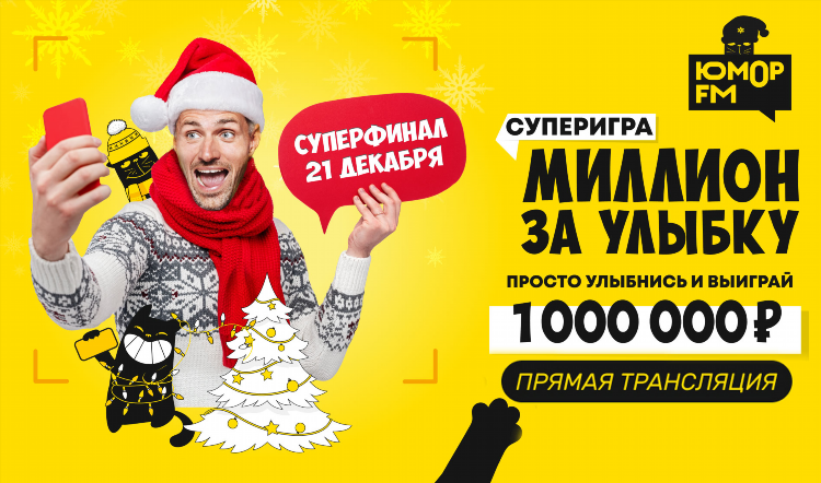 Радио ди фм 107.0 ижевск слушать онлайн