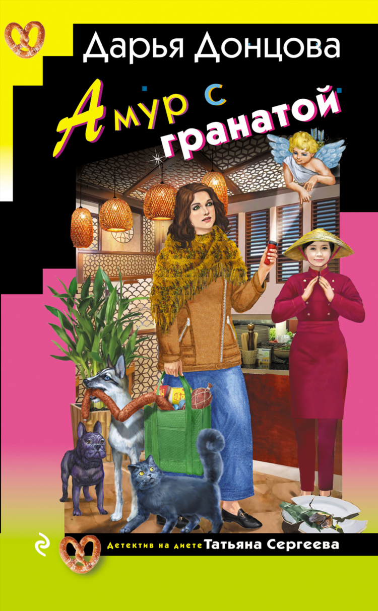 Радио дядя ваня на даче слушать