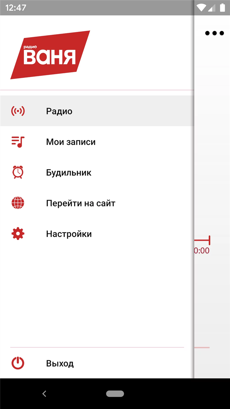 Радио дядя ваня онлайн слушать бесплатно в хорошем