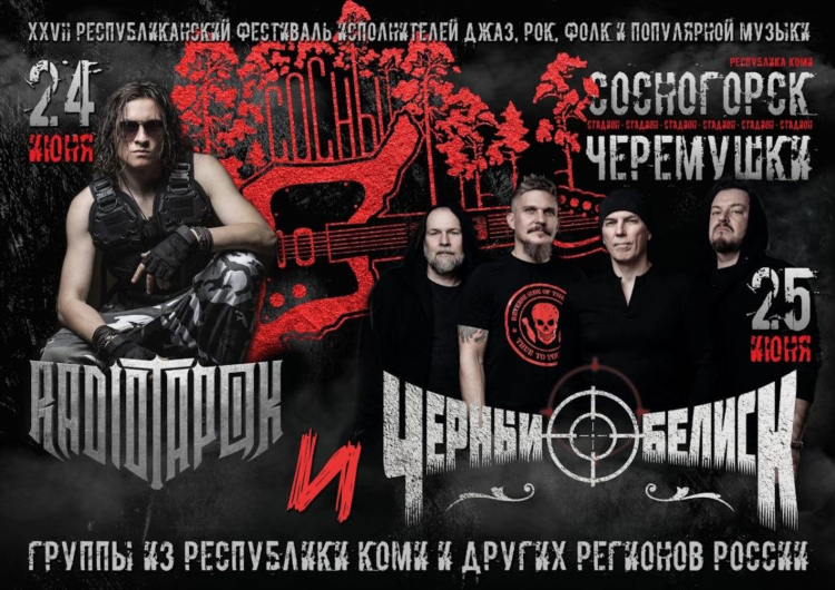 Радио джаз нижний новгород
