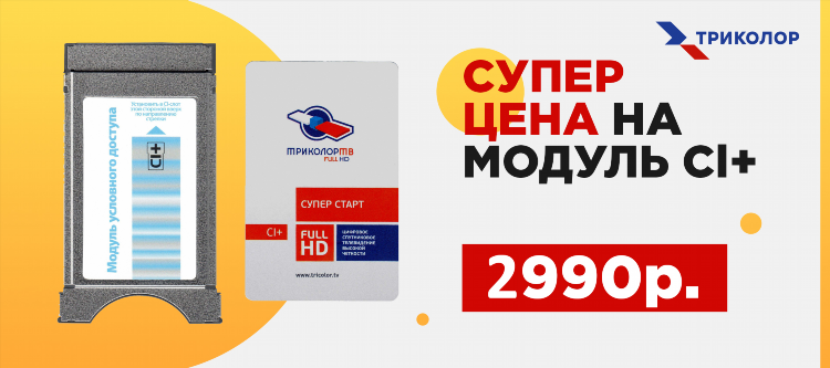 Радио эмсиэм слушать онлайн