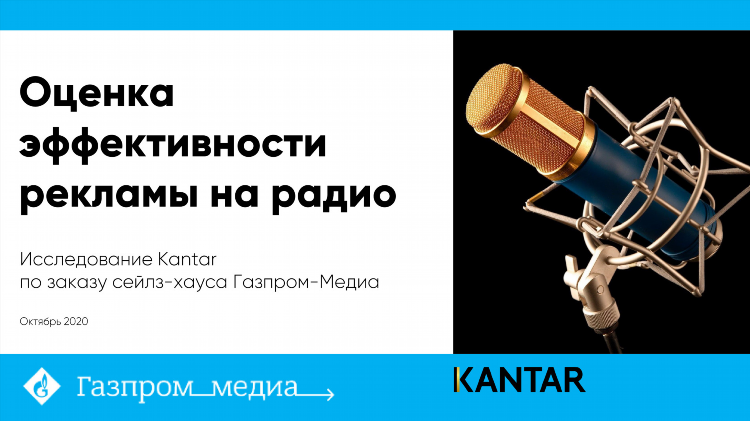 Радио энерджи частота в москве fm