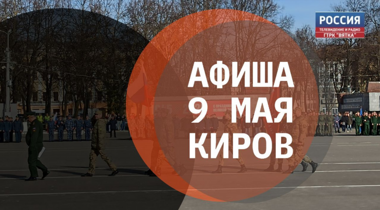 Радио энерджи череповец слушать онлайн