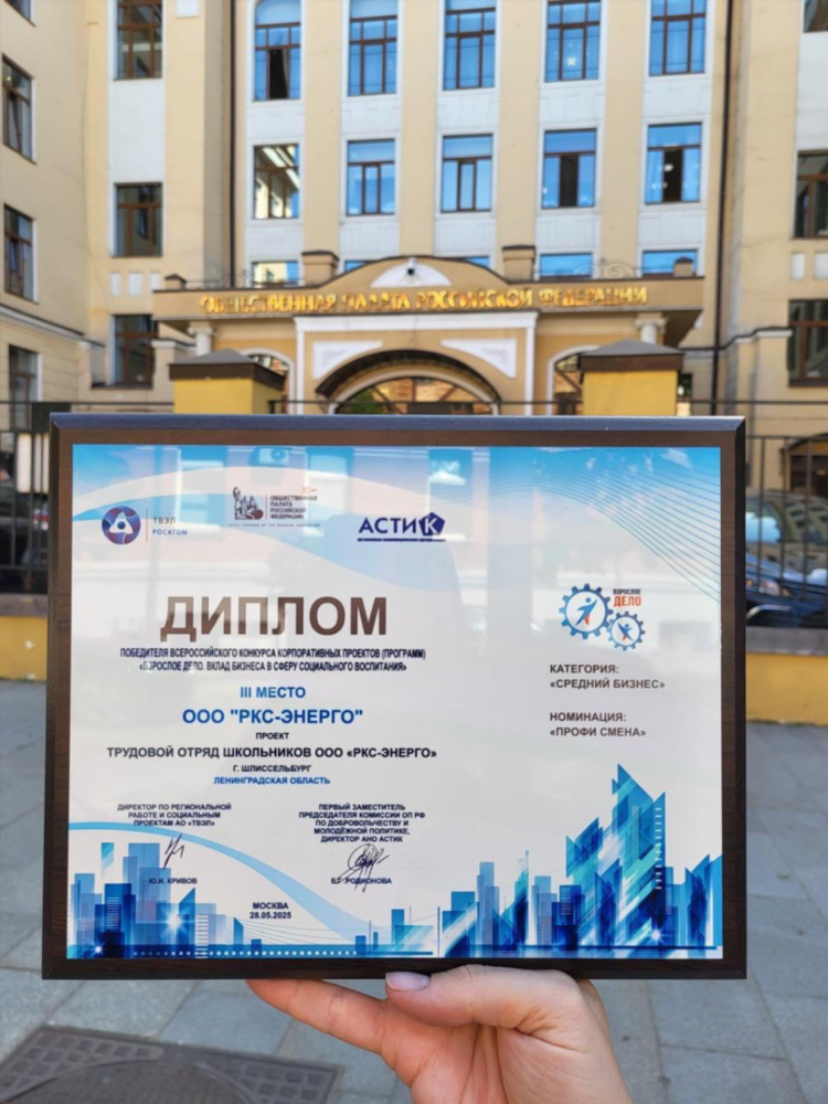 Радио энерджи калининград волна