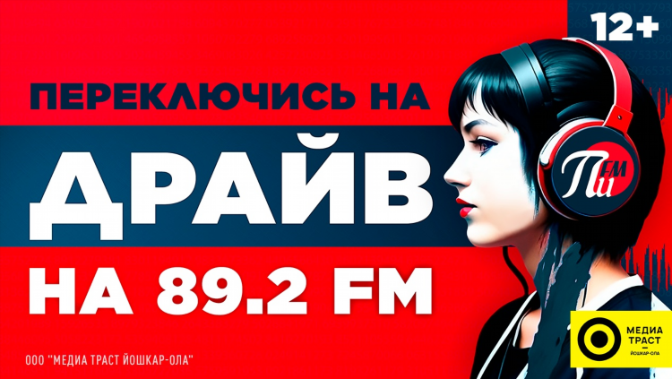 Радио энерджи ставрополь волна