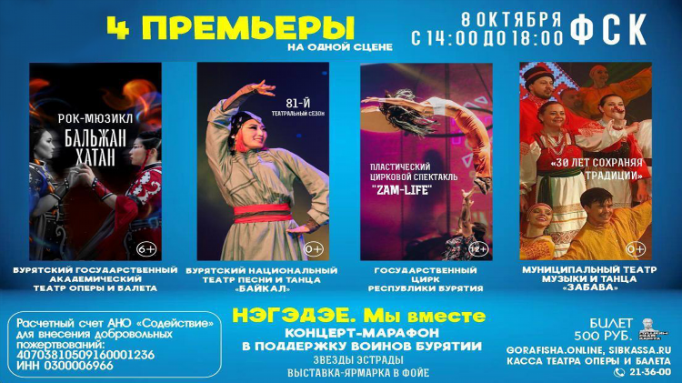 Радио энерджи улан удэ слушать онлайн бесплатно