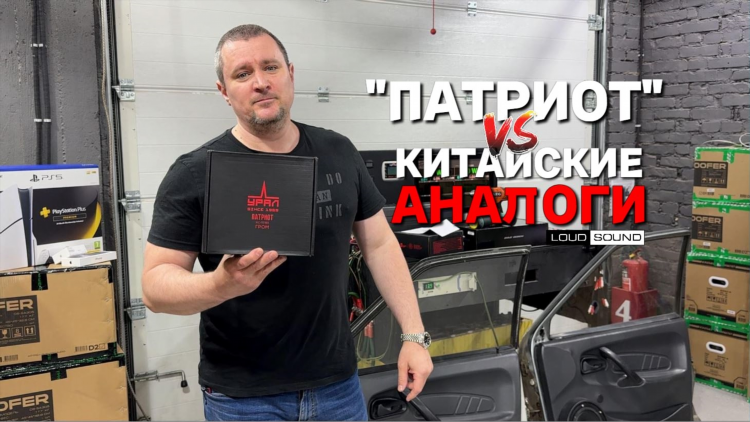 Радио европа плюс благовещенск слушать онлайн бесплатно