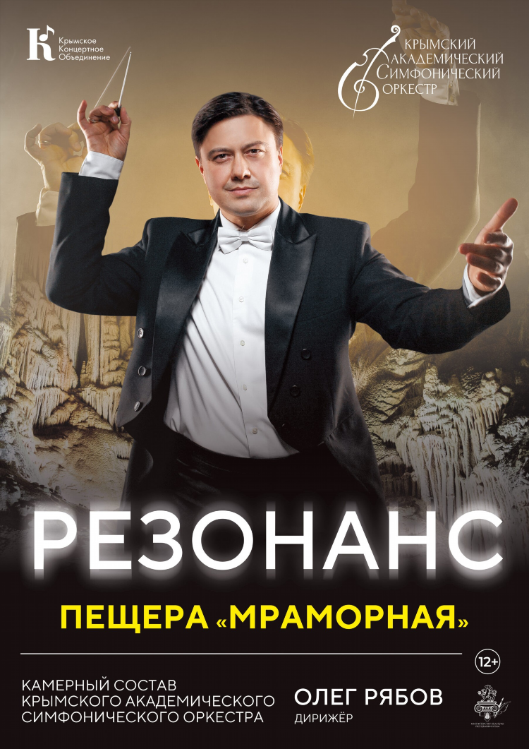 Радио европа плюс слушать онлайн симферополь