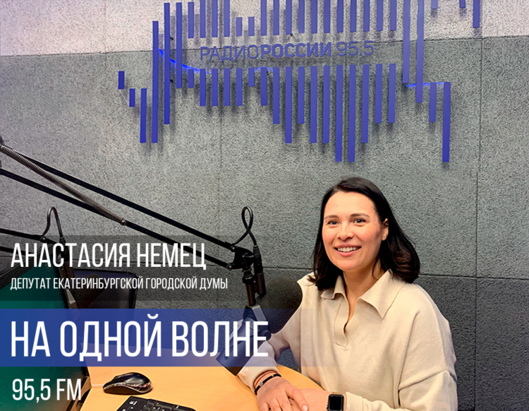 Радио fm россии