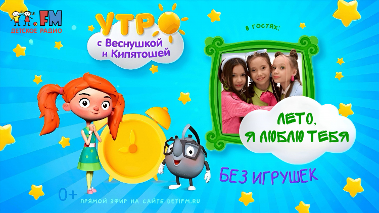 Радио фм слушать в прямом эфире бесплатно