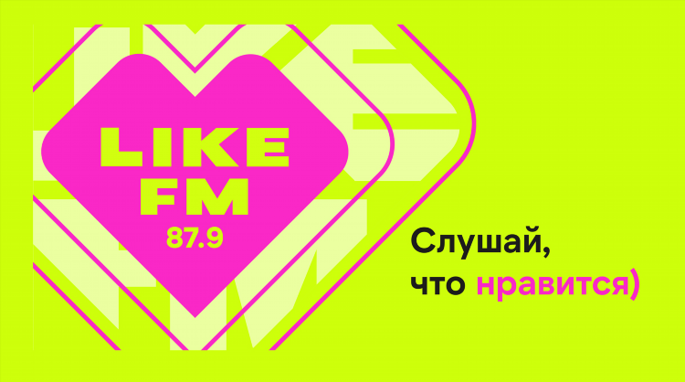 Радио фм звезда