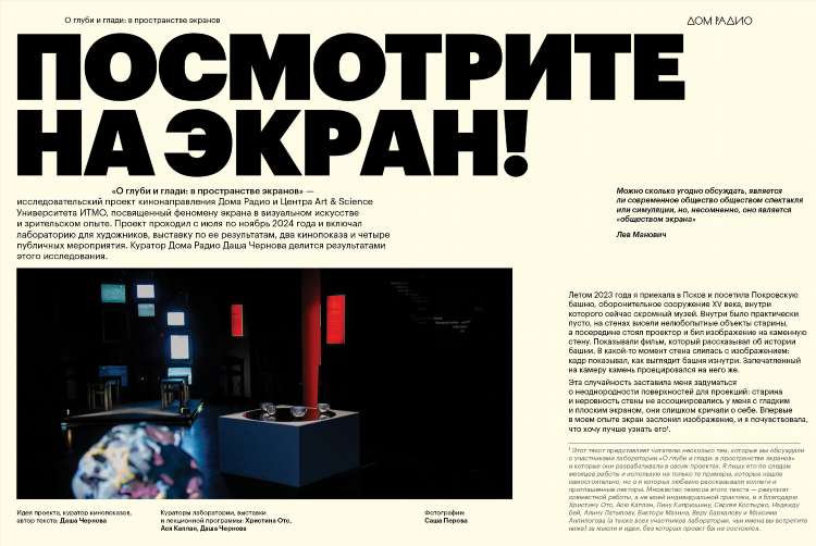 Радио где играет только музыка