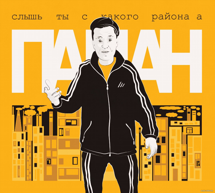 Радио гомель фм слушать онлайн