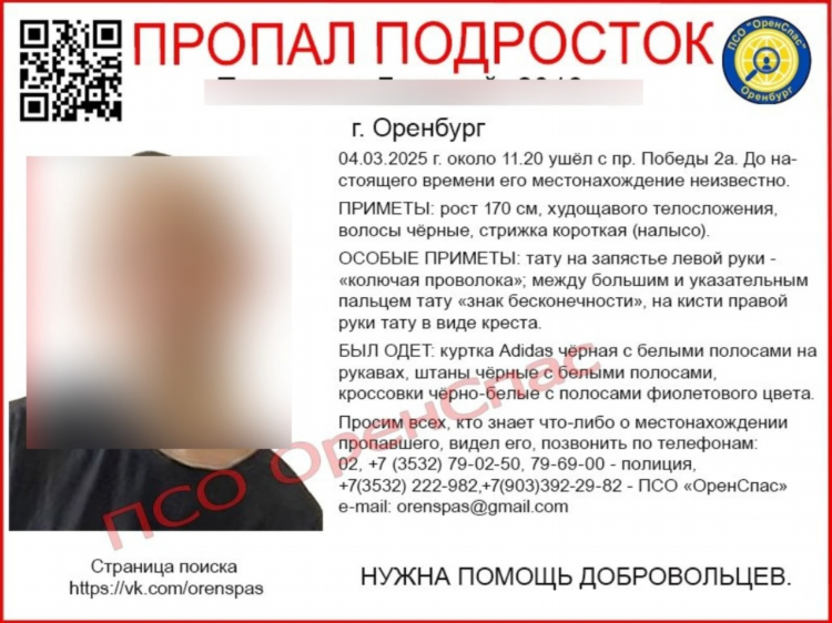 Радио говорит москва в контакте