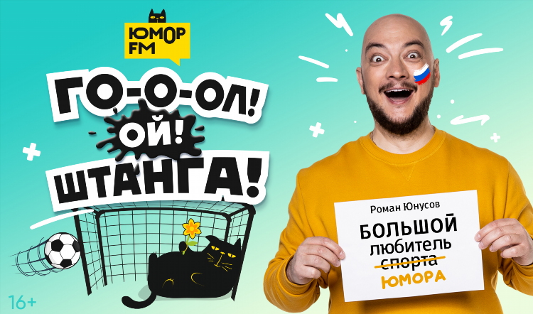 Радио иркутск онлайн слушать