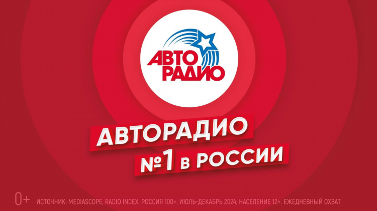 Радио юмор фм онлайн слушать бесплатно 2023