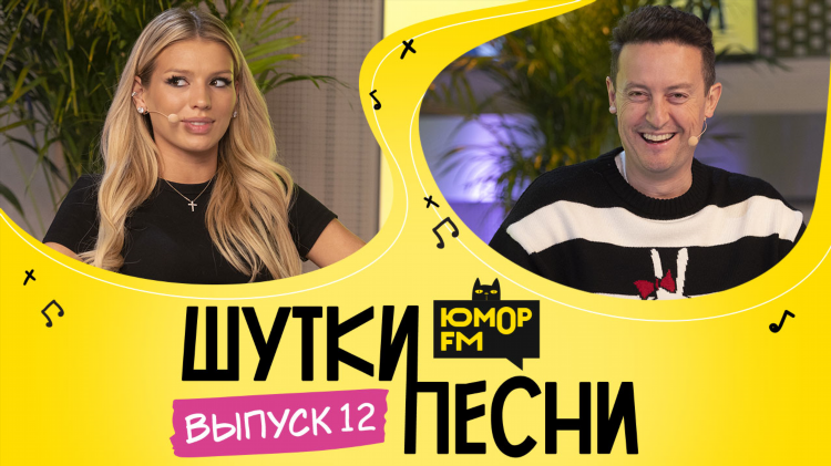 Радио юмор фм слушать в прямом эфире