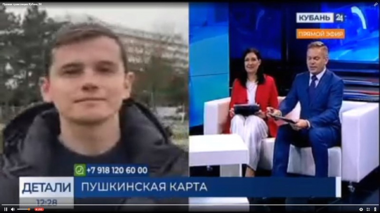 Радио известия онлайн прямой эфир