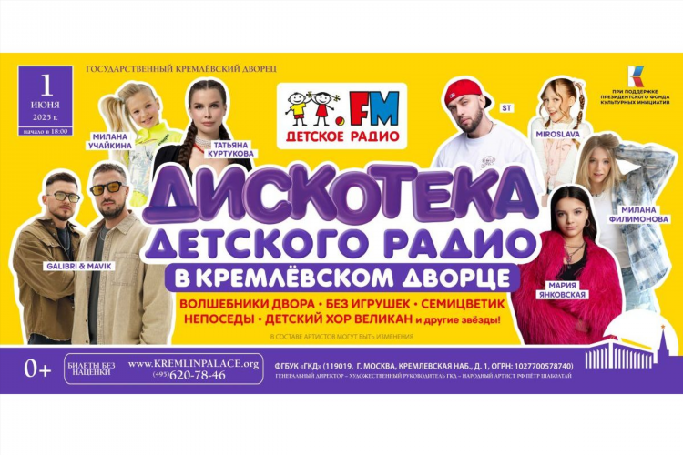 Радио камеди слушать онлайн бесплатно прямой эфир в хорошем
