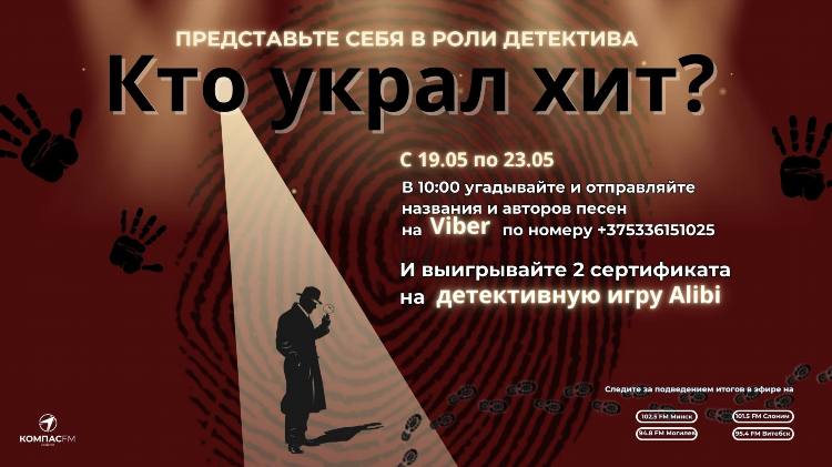 Радио хиты 80 90 онлайн слушать