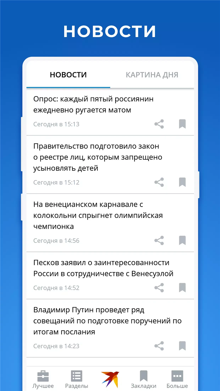 Радио комсомольская правда слушать онлайн бесплатно сейчас в прямом эфире