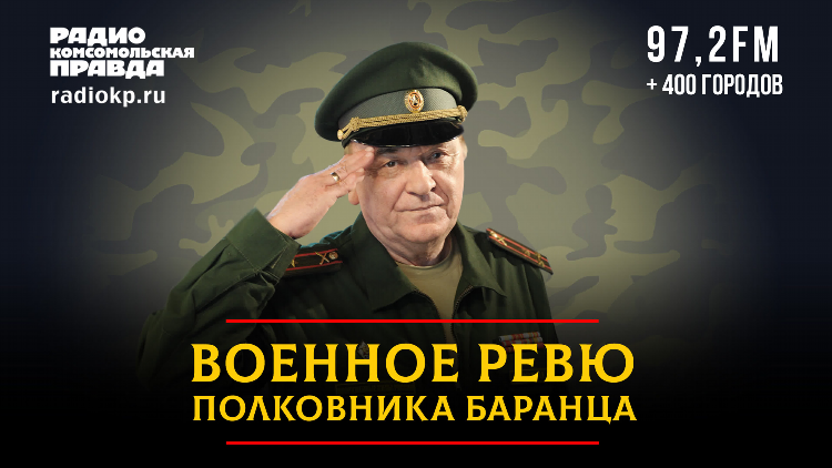 Радио комсомольская правда слушать в прямом эфире сейчас