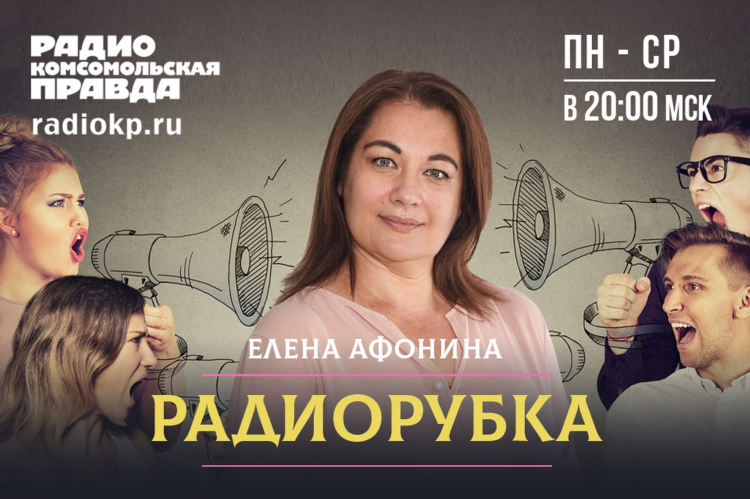 Радио кп на яндекс музыке