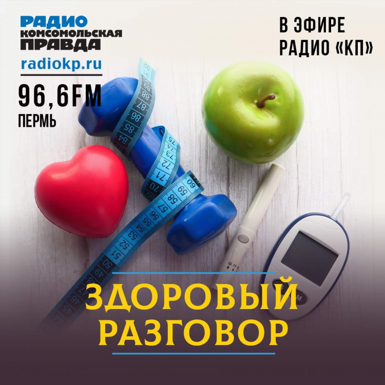 Радио кп онлайн слушать