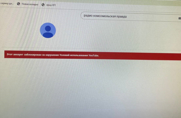 Радио кп ру
