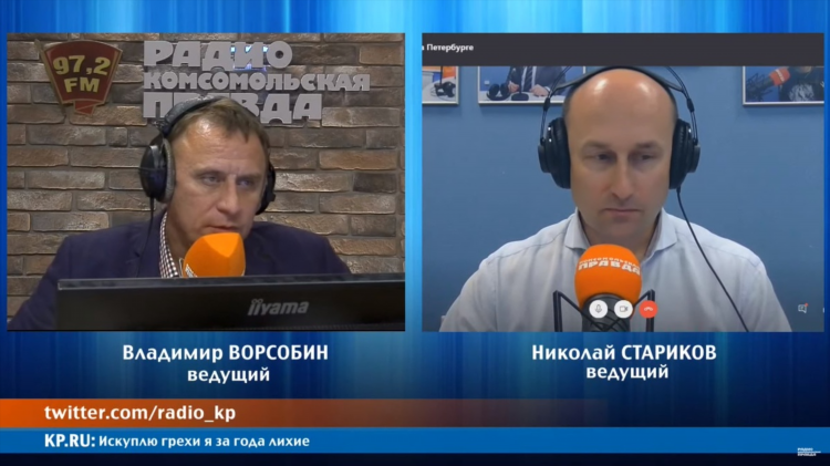 Радио кп рутуб что будет сегодня