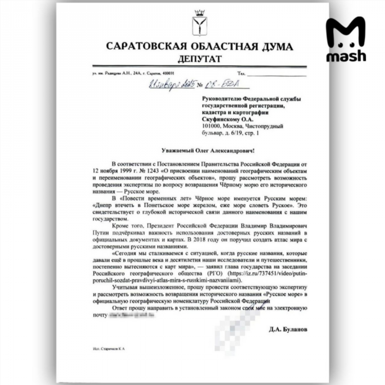 Радио кп слушать военное ревю