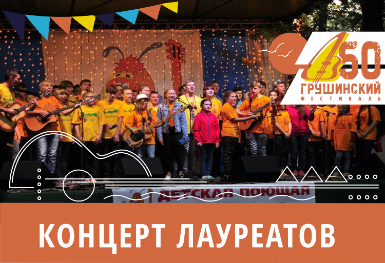 Радио лето екатеринбург слушать