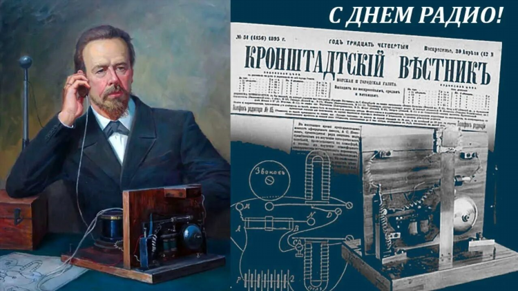 Радио ливны плейлист на сегодня