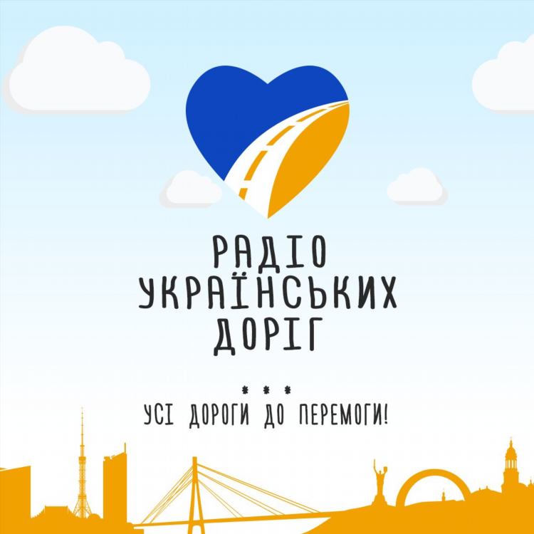 Радио мариуполь онлайн слушать бесплатно