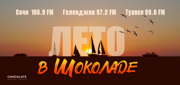 Радио минск онлайн слушать бесплатно