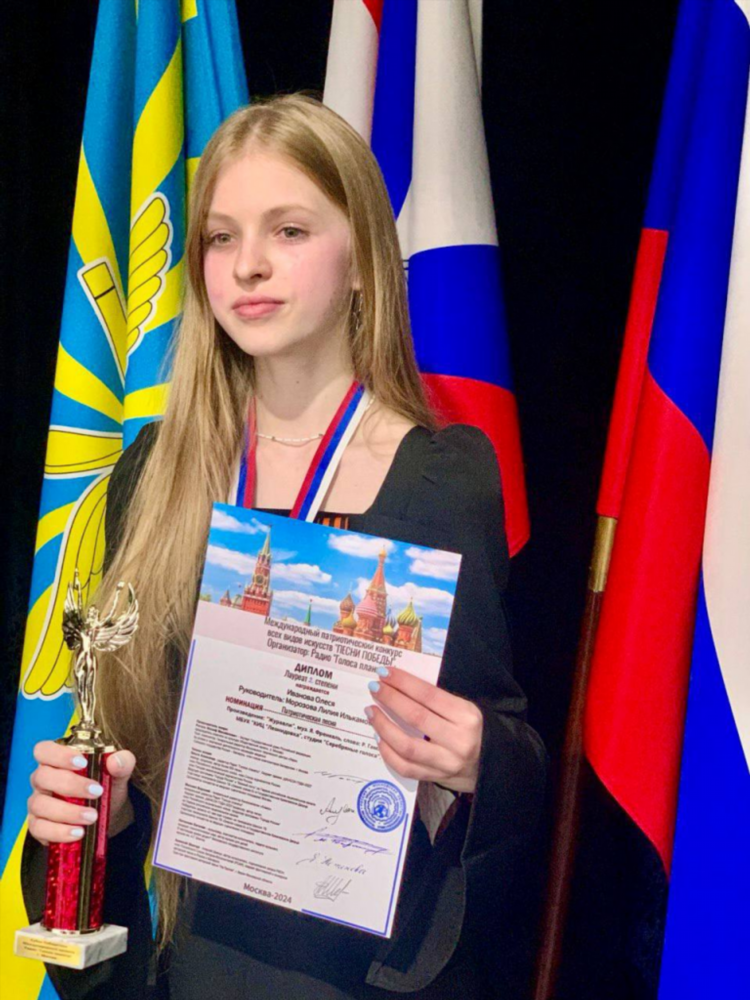 Радио мир плейлист слушать
