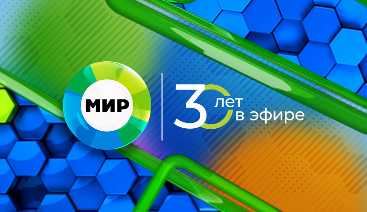 Радио мир владивосток слушать