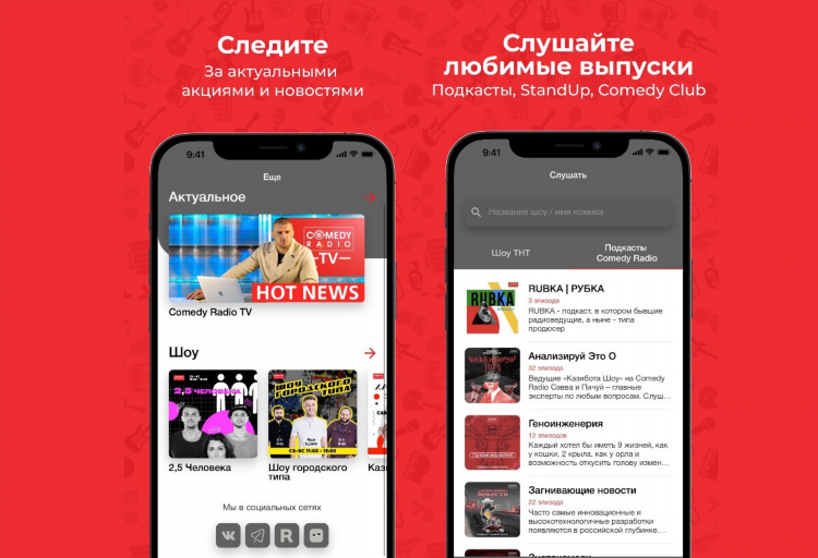 Радио мтс онлайн слушать