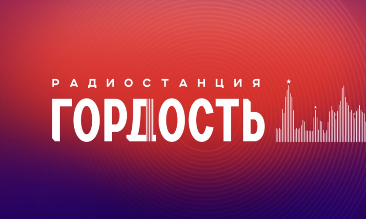 Радио наше онлайн слушать