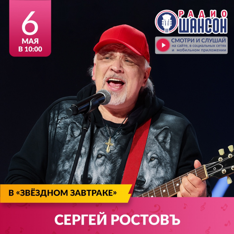 Радио наука слушать онлайн