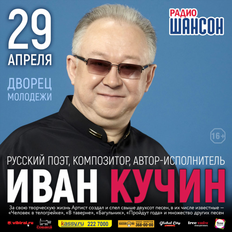 Радио новое онлайн слушать бесплатно екатеринбург