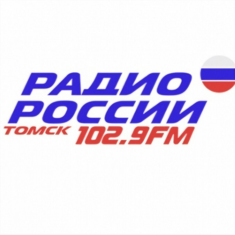 Радио новое томск