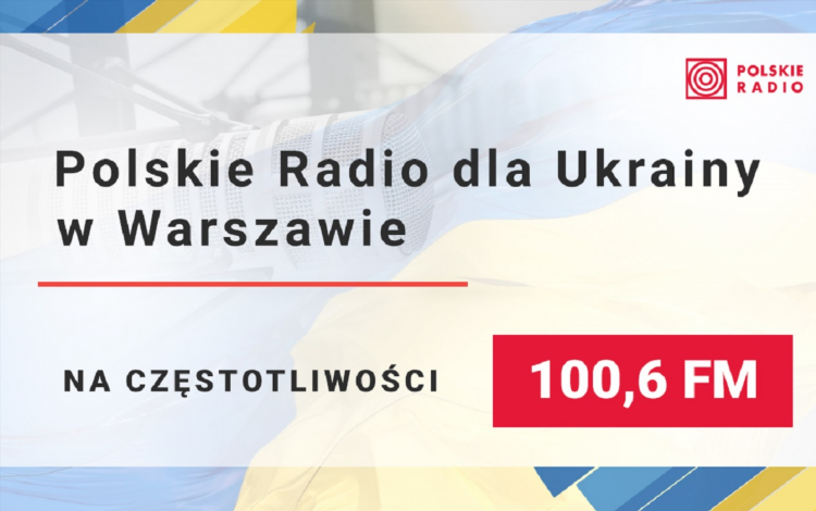 Радио новости фм частота