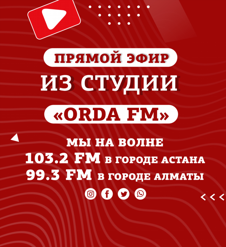 Радио новости слушать онлайн бесплатно сейчас в прямом