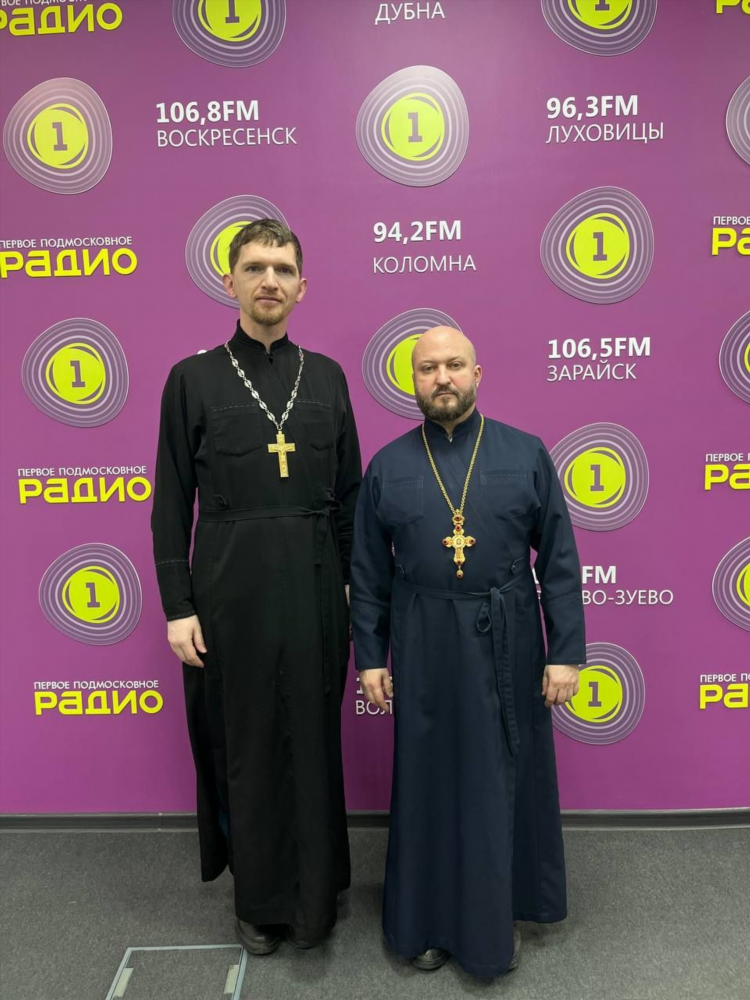 Радио округ фм