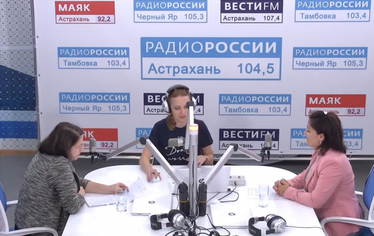 Радио онлайн астрахань